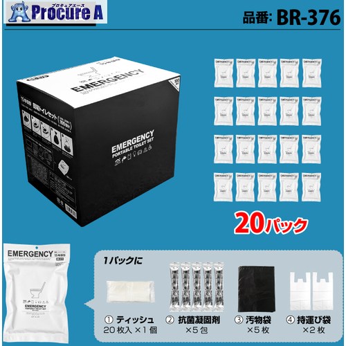 最短翌日お届け  【MRX8HP2979W】 限定デザイン