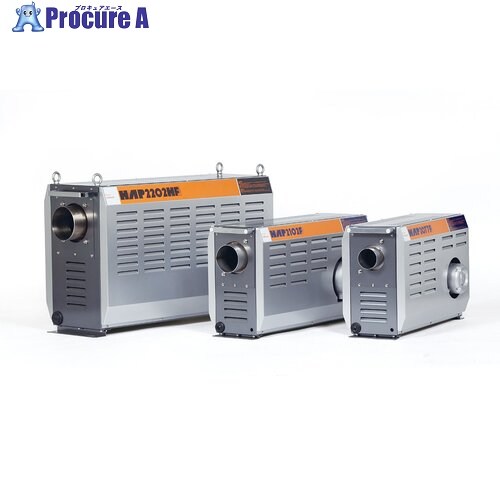 八光 熱風生きかえる機HAP2152H 三相200V 15kW HAP2152H 1台 ■▼719-0996