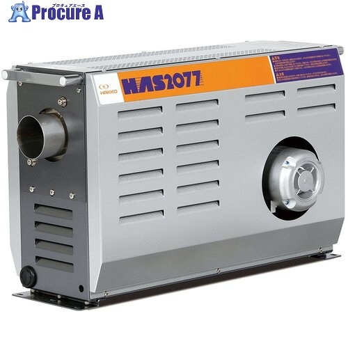 八光 熱風発生機HAS2152H 三相200V 15kW HAS2152H 1台 ■▼719-1003