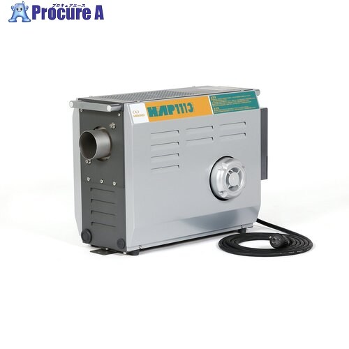八光 熱風生きかえる機HAP1113 100V 1.2kW HAP1113 1台 ■▼719-1004