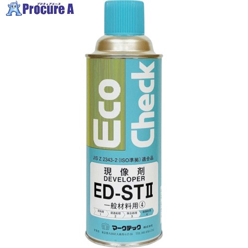 MARKTEC エコ読み合わせる 成長剤 ED-T2 450型 C001-0012222 12本 ■▼705-4903 【貨物輸送都度積もり書き】