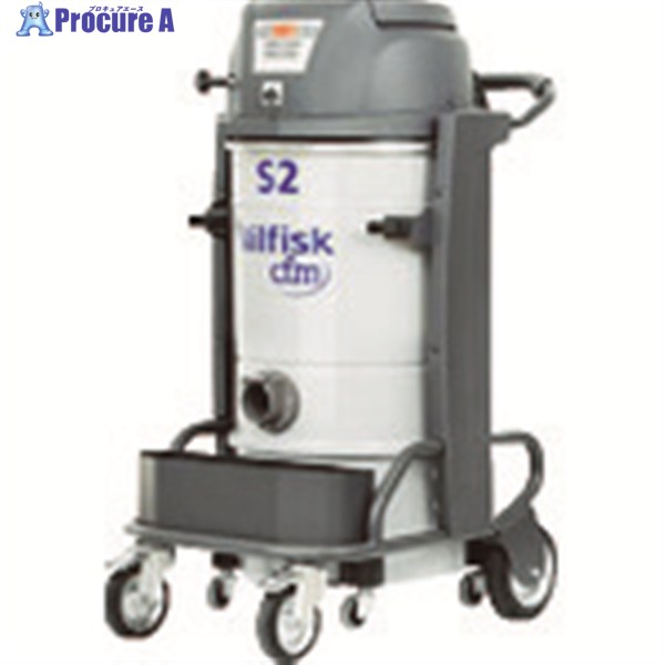 Nilfisk 産業用バキュームクリーナー S2 S2 L40LC100V 1台 ■▼453-3101 【送料都度見積】