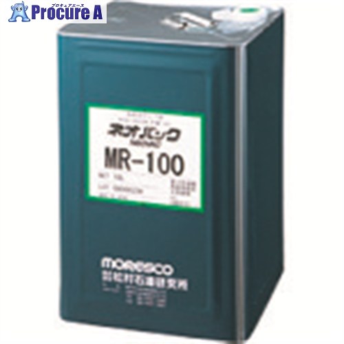 【取っておく申しつける】TGK 無意味さ揚水機用油絵の具 MR-100 18L 423-64-57-14 1缶 ■▼185-9531 【貨物輸送都度積もり書き】【製造会社欠品中：次回納期7月上旬頃（2026/5/27切っ掛け）】