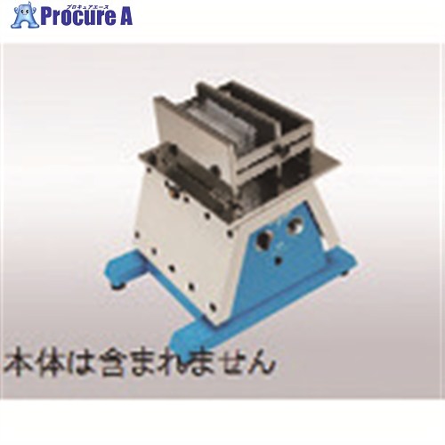 TGK チューブラックホルダー 1式用 436-63-45-06 1台 ■▼186-0317 【貨物輸送都度積もり書き】