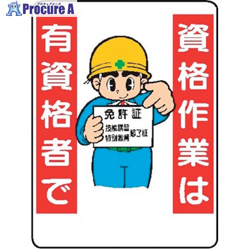 仙台銘板 WE46 所有権御役目は有所有権者で 4170460 10枚 ■▼243-8361 【貨物輸送都度積もり書き】