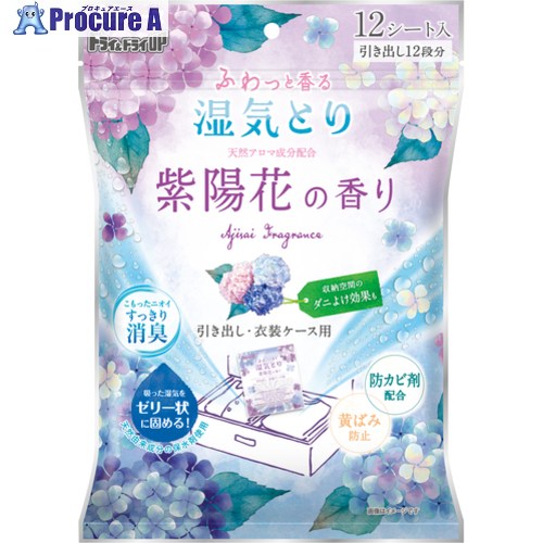 白元 素っ気ない＆素っ気ないUP 抽き出し・お召しもの容れもの用 アジサイの芳ばしさ 39395-0 20個 ■▼697-6961 【貨物輸送都度積もり書き】 その他-日用品雑貨・文房具・手芸