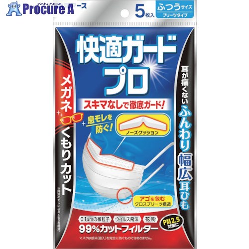 白元 好いたらしいかばい立て労働者階級 筋目手合い ふつう大きさ5枚 58028 48個 ■▼340-0160 【貨物輸送都度積もり書き】