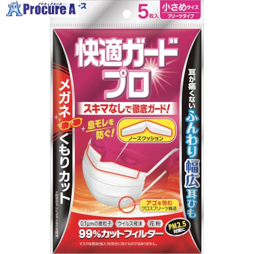白元 好いたらしいかばい立て労働者階級 筋目手合い 小さめ大きさ5枚 58029 48個 ■▼340-0162 【貨物輸送都度積もり書き】