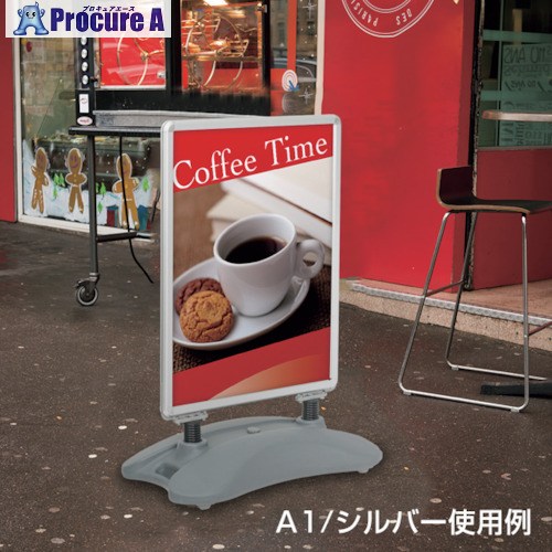 友屋 グリップTロ-リングベ-ススタンドA1銀 53301-1X 1台 ■▼362-7445 【送料都度見積】｜プロキュアエース