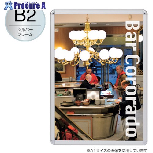 友屋 メディアグリップMG-32RB2シルバ-屋内 51312B2S 1枚 ■▼362-7456 【貨物輸送都度積もり書き】