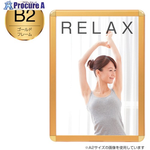 友屋 メディアグリップMG-32RB2ゴ-ルド屋内 51312B2G 1枚 ■▼362-7485 【貨物輸送都度積もり書き】