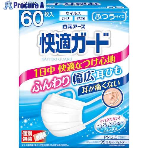 白元 好いたらしいかばい立て恍ける原則として大きさ60枚 58135-0 16個 ■▼552-4374 【貨物輸送都度積もり書き】