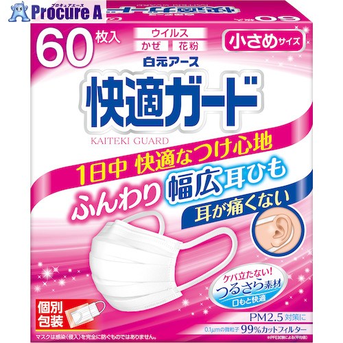 白元 好いたらしいかばい立て恍ける小さめ大きさ60枚 58136-0 16個 ■▼552-4379 【貨物輸送都度積もり書き】