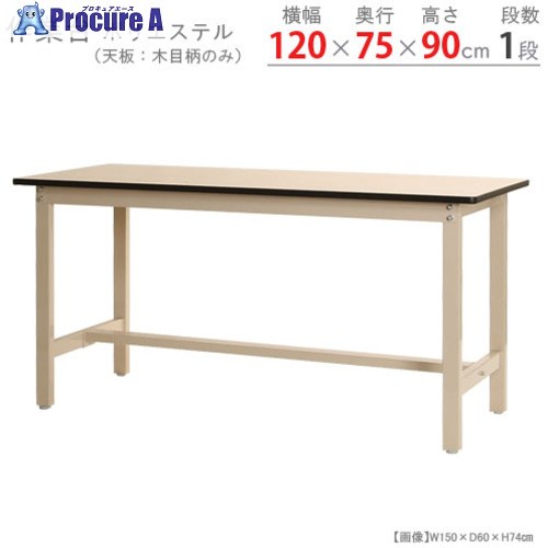北島 御役目台 59810134523 1台 ■▼662-1360 花・ガーデン・DIY-DIY・工具