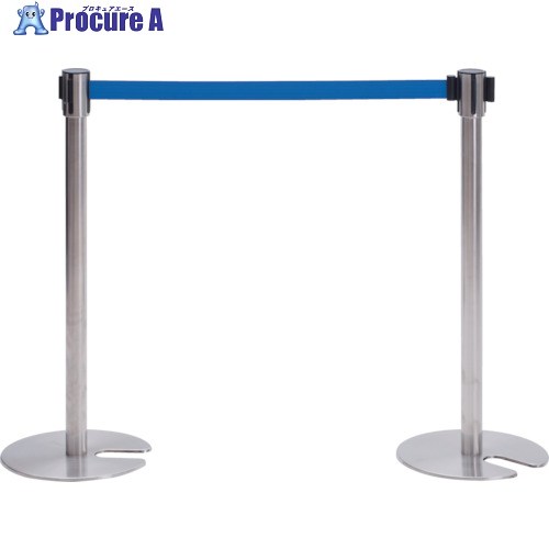 友屋 ガイドポ-ルSEP ステンレス(H94cm)青 51353BLU 1台 ■▼827-5741 【送料都度見積】