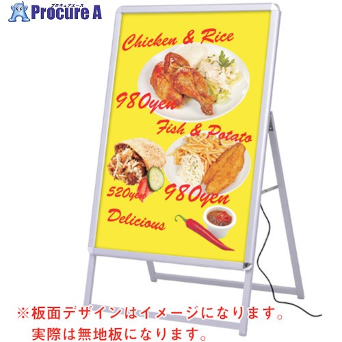 グリーンクロス LED手持ち部分A B1 片面 しろがね色 (39412＊＊＊) 6300008998 1台 ■▼254-4985 ※人間宅様送ること不可