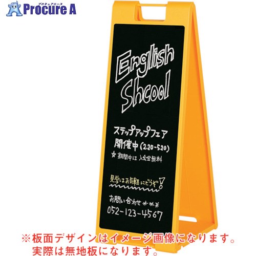 グリーンクロス スタンドプレート(チョーク用)SP-911 イエロー 6300008701 1台 ■▼263-6351 ※個人宅様送り不可｜プロキュアエース