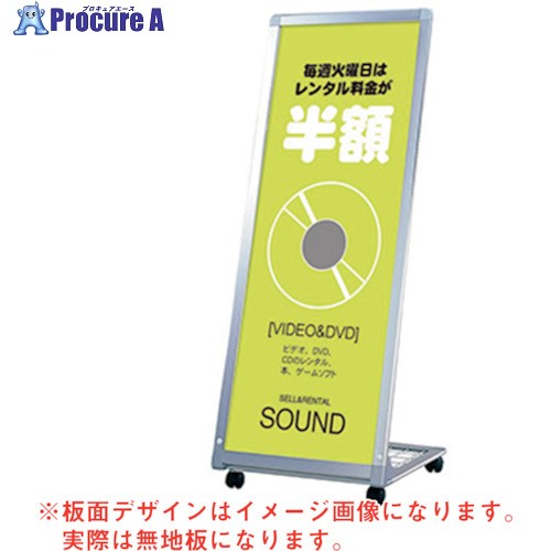 グリーンクロス A表われL型 AL-412 6300008718 1台 ■▼263-6354 ※人間宅様送ること不可