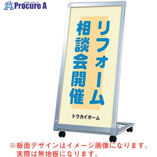 グリーンクロス A表われL型 AL-459 6300008720 1台 ■▼263-6357 ※人間宅様送ること不可