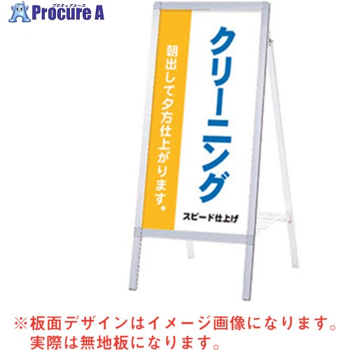 グリーンクロス A息吹き AS-459 6300008722 1台 ■▼263-6358 ※人間宅様送ること不可