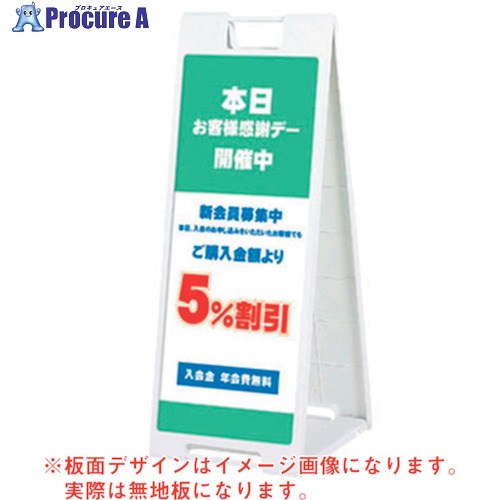 グリーンクロス スタンドプレート SP-908 6300008712 1台 ■▼263-6364 ※個人宅様送り不可｜プロキュアエース