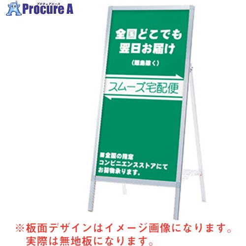 グリーンクロス Aサイン AS-612 6300008724 1台 ■▼263-6365 ※個人宅様送り不可｜プロキュアエース