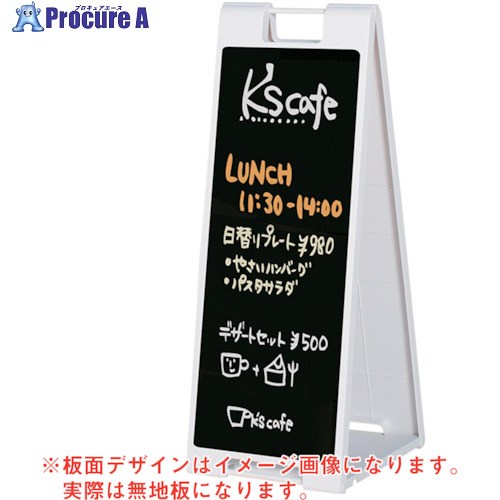 グリーンクロス スタンドプレート(チョーク用)SP-918 ホワイト 6300008702 1台 ■▼263-6366 ※個人宅様送り不可|プロキュアエース