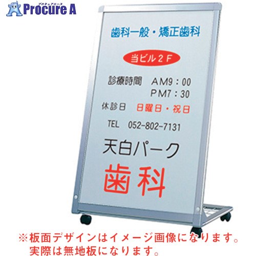 グリーンクロス A表われL型 AL-609 6300008719 1台 ■▼263-6371 ※人間宅様送ること不可
