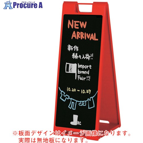 グリーンクロス スタンドプレート(チョーク用)SP-912 レッド 6300008700 1台 ■▼263-6374 ※個人宅様送り不可｜プロキュアエース