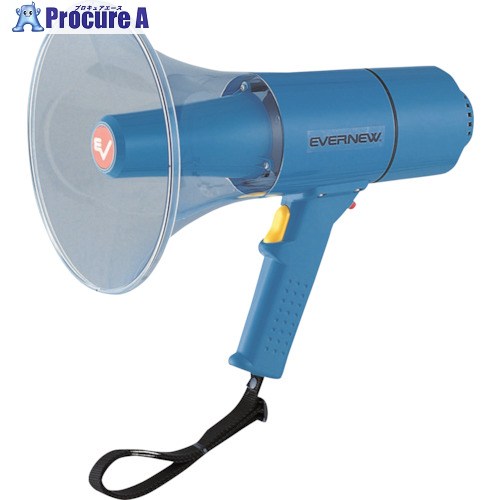 グリーンクロス 拡声器15W 6300008536 1個 ■▼266-8835 ※個人宅様送り不可|プロキュアエース