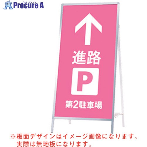 グリーンクロス Aサイン AS-918 6300008726 1台 ■▼313-2814 ※個人宅様送り不可｜プロキュアエース