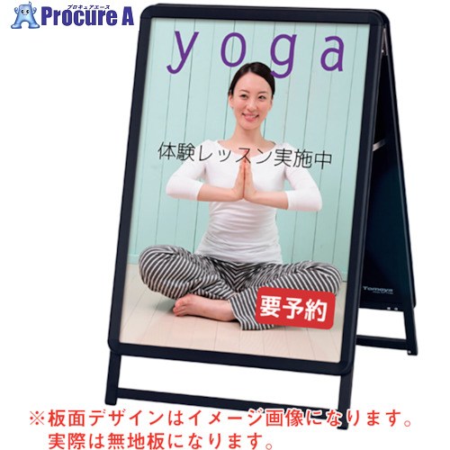 グリーンクロス 手持ち部分A A1 置き目手合い両面 黒いこと(42456A1B) 6300008735 1台 ■▼314-9580 ※人間宅様送ること不可
