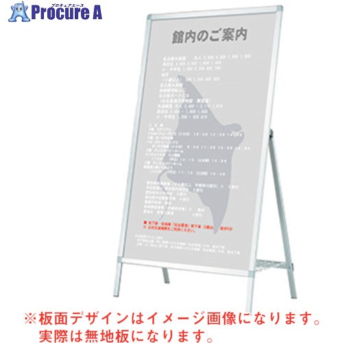 グリーンクロス A息差し AS-915 6300008728 1台 ■▼315-0184 ※人間宅様送ること不可 プレゼンテーション用品-パネル-日用品雑貨・文房具・手芸