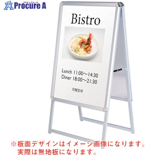 グリーンクロス 手持ち部分A A1 両面 しろがね色(42456＊＊＊) 6300008739 1台 ■▼315-0199 ※人間宅様送ること不可