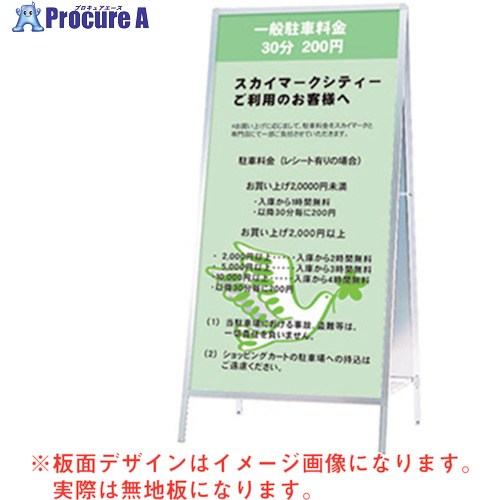 グリーンクロス A息吹き AW-918 6300008725 1台 ■▼315-0760 ※人間宅様送ること不可