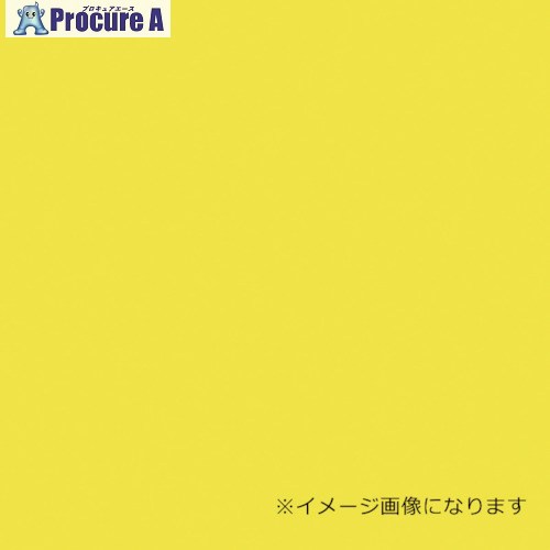 グリーンクロス ウッドラックパネル 色つや 黄 5粍厚 760×1080 色板 40枚荷造り 6300020531 1S ■▼354-4131 ※人間宅様送ること不可