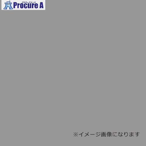グリーンクロス ウッドラックパネル 色つや 薄墨色 5粍厚 760×1080 色板 40枚荷造り 6300020520 1S ■▼354-8824 ※人間宅様送ること不可
