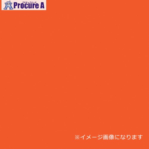 グリーンクロス ウッドラックパネル 色つや 螢光オレンジ色 5粍厚 910×1820 色板 20枚荷造り 6300020602 1S ■▼354-8836 ※人間宅様送ること不可