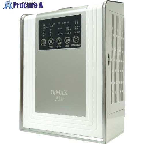 グリーンクロス オゾン除菌加湿器 O3Max Air OY-FF90-A 6300021223 1台 ■▼361-7134 ※個人宅様送り不可｜プロキュアエース 101,635円