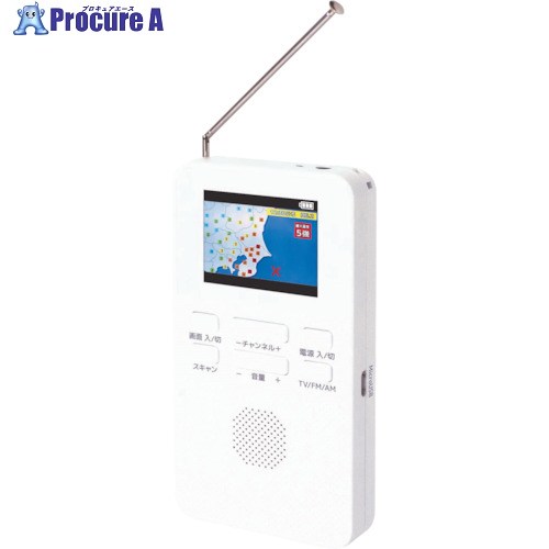 グリーンクロス ワンセグTV 2in蓄電池式 SH-GDTV-DC 6300026633 1台 ■▼401-2350 ※人間宅様送ること不可