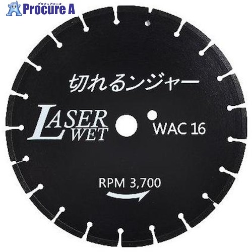 グリーンクロス 切れるンジャー アスファルト切りおとす用 WAC16 6300030572 1枚 ■▼431-8808 ※人間宅様送ること不可