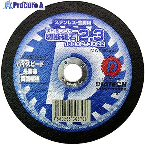 グリーンクロス 切れるンジャー ステンレス鋼・金属元素用 切りおとす剃刀砥 180x2.3 100枚 6300030582 1箱 ■▼431-8847 ※人間宅様送ること不可