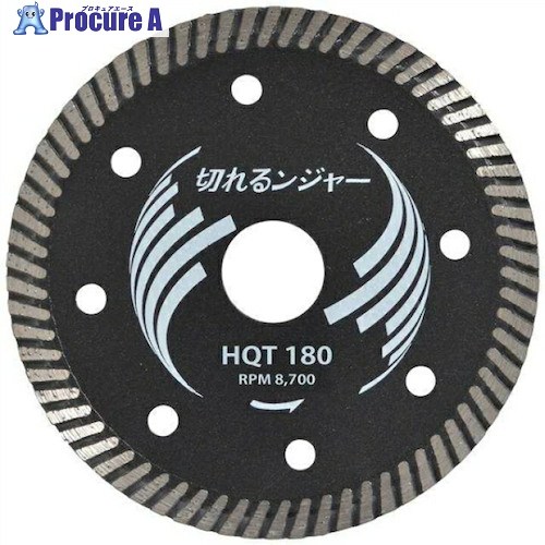 グリーンクロス 切れるンジャー 鉄筋入り口・入口混凝土 立ちはだかる切りはなす用 HQT180 5枚 6300030544 1箱 ■▼432-0330 ※人間宅様送ること不可