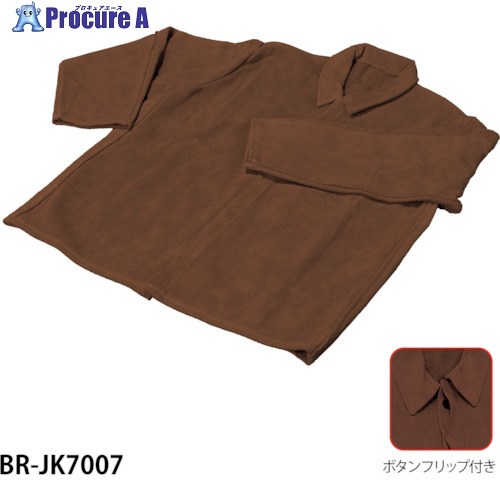 グリーンクロス 床革上着 茶L BR-JK7007-L 6300031776 1枚 ■▼434-3787 ※個人宅様送り不可