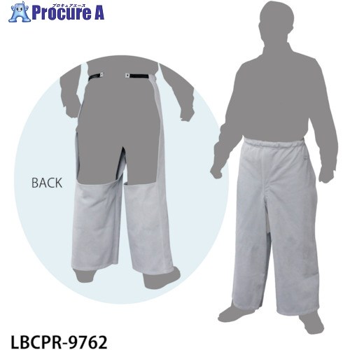 グリーンクロス 上半身ゼムクリップ床革ズボン式前掛 LBCPR-9762 6300031768 1枚 ■▼434-6892 ※人間宅様送ること不可