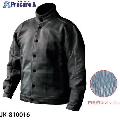 グリーンクロス ボンレザーメッシュ ブルゾン ブラック3L JK-810000-3L 6300031793 1枚 ■▼434-6925 ※個人宅様送り不可