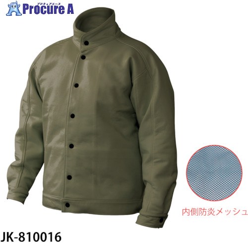 グリーンクロス ボンレザーメッシュ 上衣 カーキLL JK-810016-LL 6300031786 1枚 ■▼434-6989 ※人間宅様送ること不可