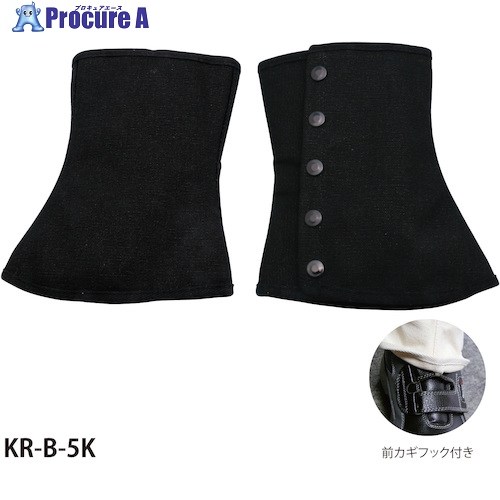 グリーンクロス 黒キャンヴァス脚絆名取り草 KR.B-5K.F 6300032978 1S ■▼450-6859 ※人間宅様送ること不可 その他-DIY・工具-安全・保護用品