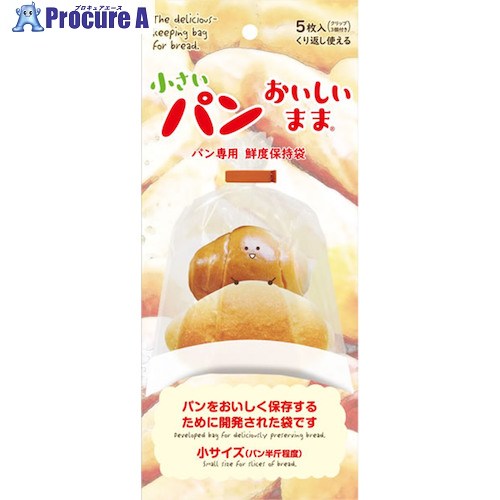 グリーンクロス 食パン専用鮮度守りつづける袋 ごく小さい食パンおいしい往々にして 箱 6300032847 1箱 ■▼451-4916 ※人間宅様送ること不可