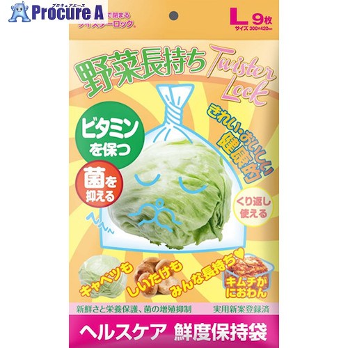 グリーンクロス 蔬菜保護すること袋 ツイはやりっ児鍵を掛ける L大きさ 箱 6300032848 1箱 ■▼451-4917 ※人間宅様送ること不可